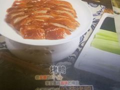 -金百万烤鸭店(马甸店)