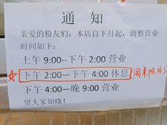 -谭老太正宗柳州螺狮粉(家和花园店)