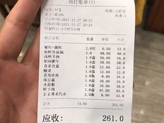 -清花阁乌拉满族火锅(厦门街店)