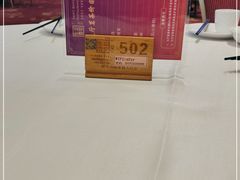 -圣丰盛宴酒家(东城店)