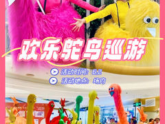 -奥园广场(广州番禺福德路店)