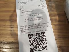 账单-星巴克(广州光明广场店)