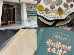 -民信老铺(双皮奶博物馆店)
