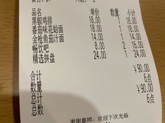 -萨莉亚意式餐厅(金隅嘉品mall店)
