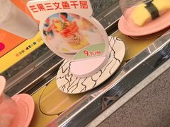 -争鲜回转寿司(太阳宫凯德PLUS店)