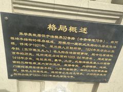 -张学良故居