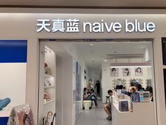 -天真蓝照相馆(中华广场店)