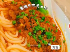 -T館·花园艺术餐厅
