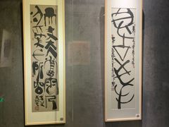 -马鞍山市博物馆