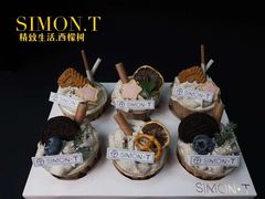 -西檬树SIMON·T轻奢蛋糕(大东方Max店)