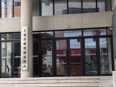 -上海市商贸旅游学校(浦西校区)