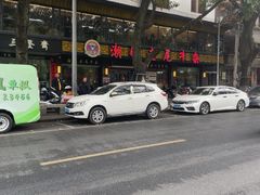 -潮镇老尾牛杂(环城西路店)