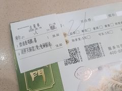 -蒸武门·广式茶点(石滩店)
