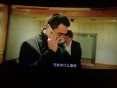 -自由人影城(大庆唐人中心店)