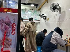 -广达眼镜炖罐(广达店)