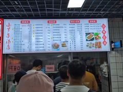 -小罗子汤店(大士院总店)