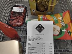 -山姆会员商店(上海浦东店)