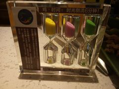 -润园四季椰子鸡火锅(海上世界店)