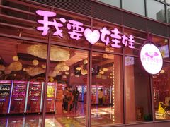 -中海环宇荟