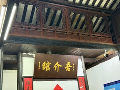 -吾介小籠館