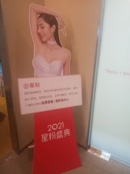 -Yestar艺星医疗美容医院
