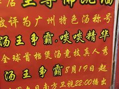 -九大簋家宴(晓港湾店)