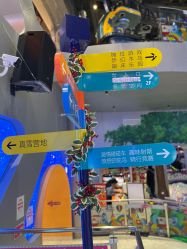 -第五极儿童乐园