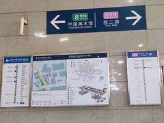 -朱辛庄(地铁站)