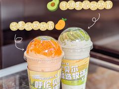 -茉酸奶(春熙路店)