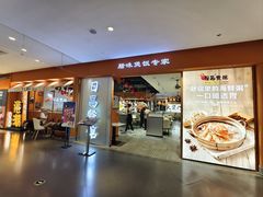 -银座和谐广场