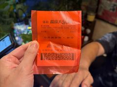 -合记汕头牛肉店(嘉禾路店)