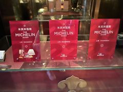 -金轩中餐厅 Jin Xuan(浦东丽思卡尔顿酒店)