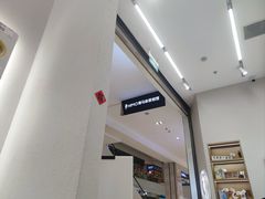 -海马体照相馆(大连柏威年购物中心店)