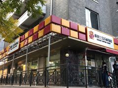 -新侨三宝乐面包店(崇文门店)