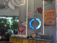 -大龙火锅(龙潭寺旗舰店)
