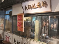 -广府乡下·饭庄(新港东路店)