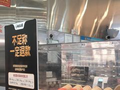 -极拉图·现制冰淇淋(大卫城店)