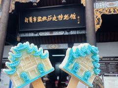 -自贡市盐业历史博物馆