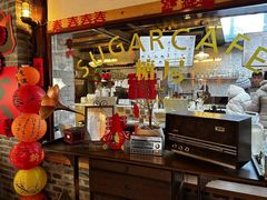 -糖房咖啡(南锣鼓巷店)