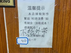 -皖北羊肉汤牛肉汤