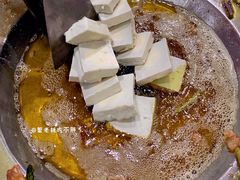 臭豆腐-大贵州烙锅