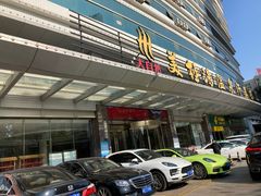 -大自然会所(泉秀店)