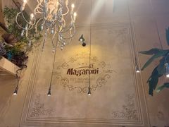 -玛格萝妮比萨屋(陆家浜路店)