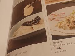 菜单-北京全聚德(和平门店)