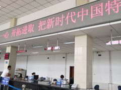 -北京市公安局公安交通管理局车辆管理所京丰分所