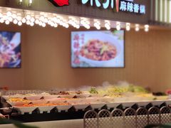 -东川麻辣香锅