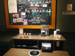 -星巴克臻选(南京金茂览秀城店)