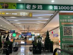 -东兴万宝财富商业广场