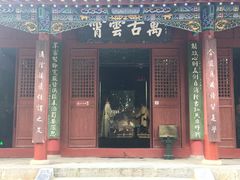 -南阳卧龙岗武侯祠