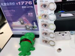 -miomi米欧米美瞳隐形眼镜(新世界大丸百货店)